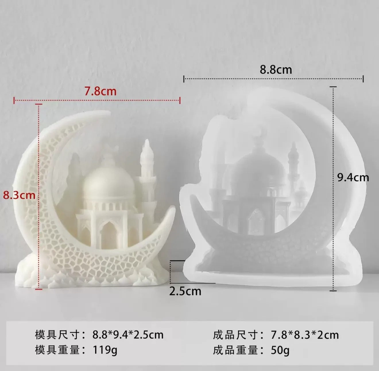 Noor Crescent Moon Mosque Silicone Mould — finished candle | Bloom Creations India