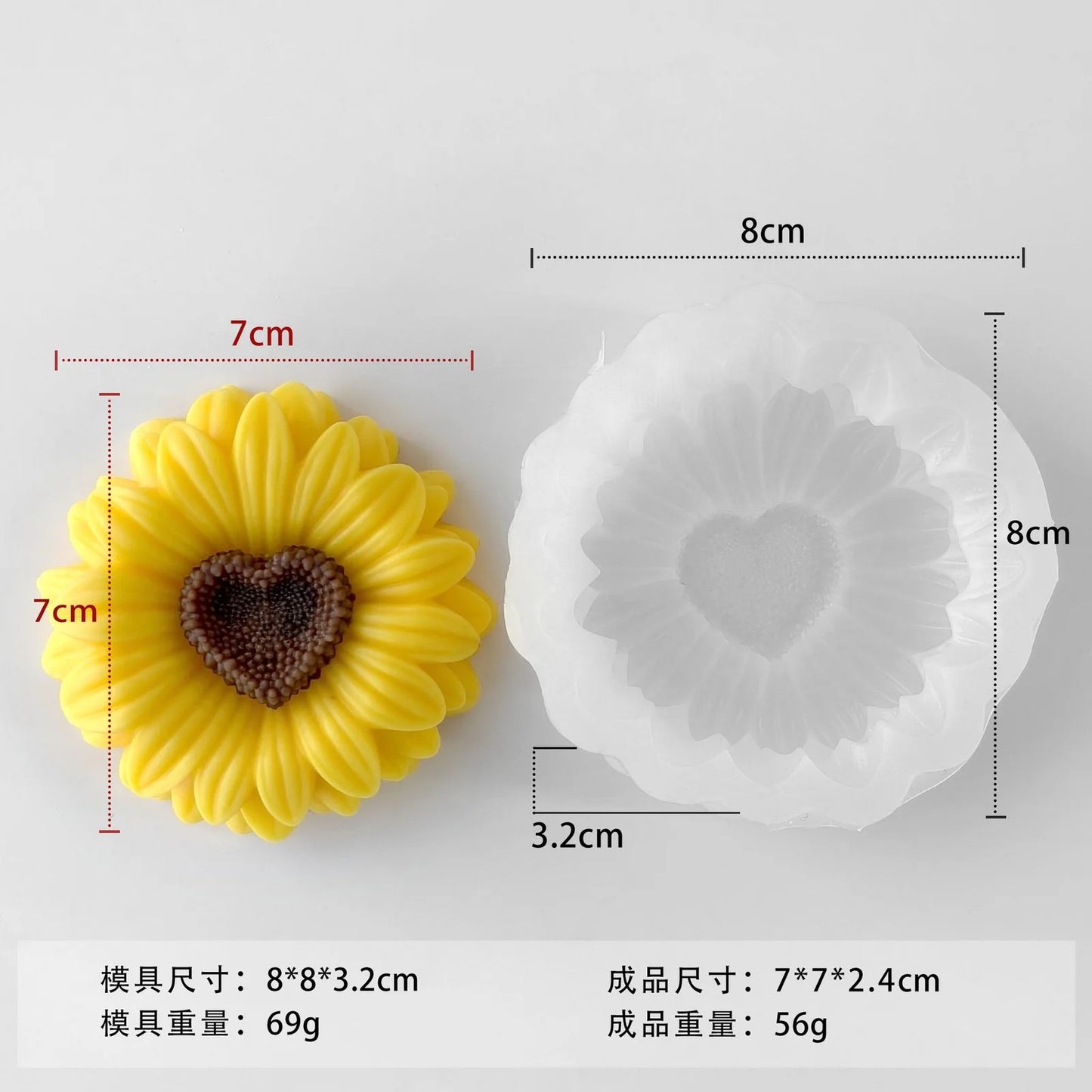 Sunflower Heart Silicone Mold — size reference | Bloom Creations India