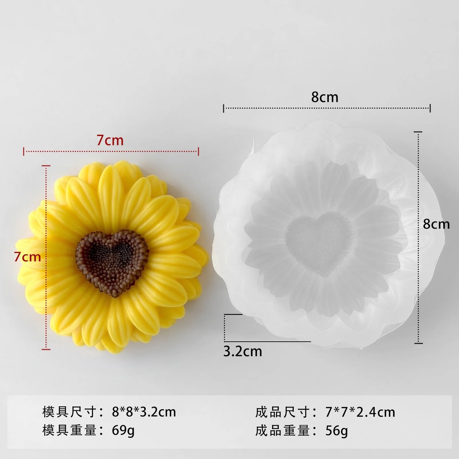 Sunflower Heart Silicone Mold — size reference | Bloom Creations India