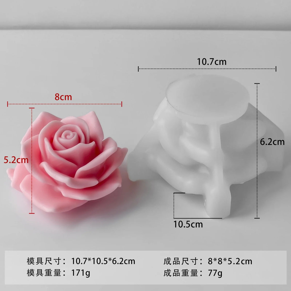 3D rose silicone candle mould spec sheet – mould size 10.7×10.5×6.2cm, mould weight 171g, finished candle 8×8×5.2cm, yield 77g