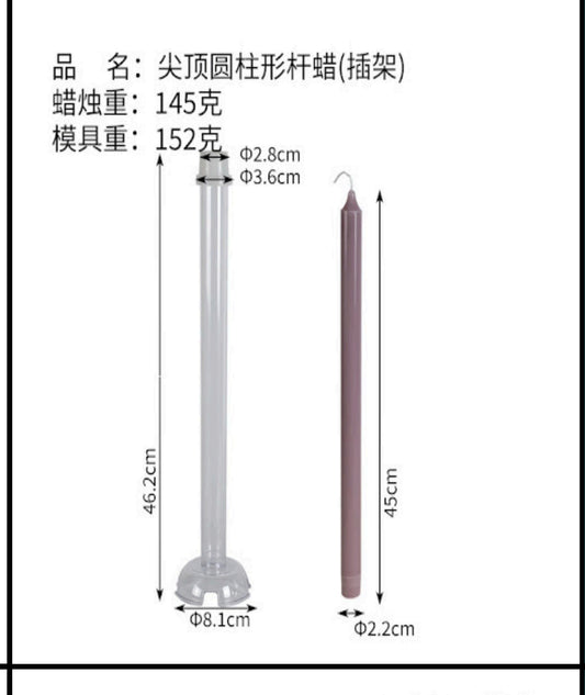 Tall Taper Candle Mould – 45cm Pointed Tip Acrylic Cylinder Mould