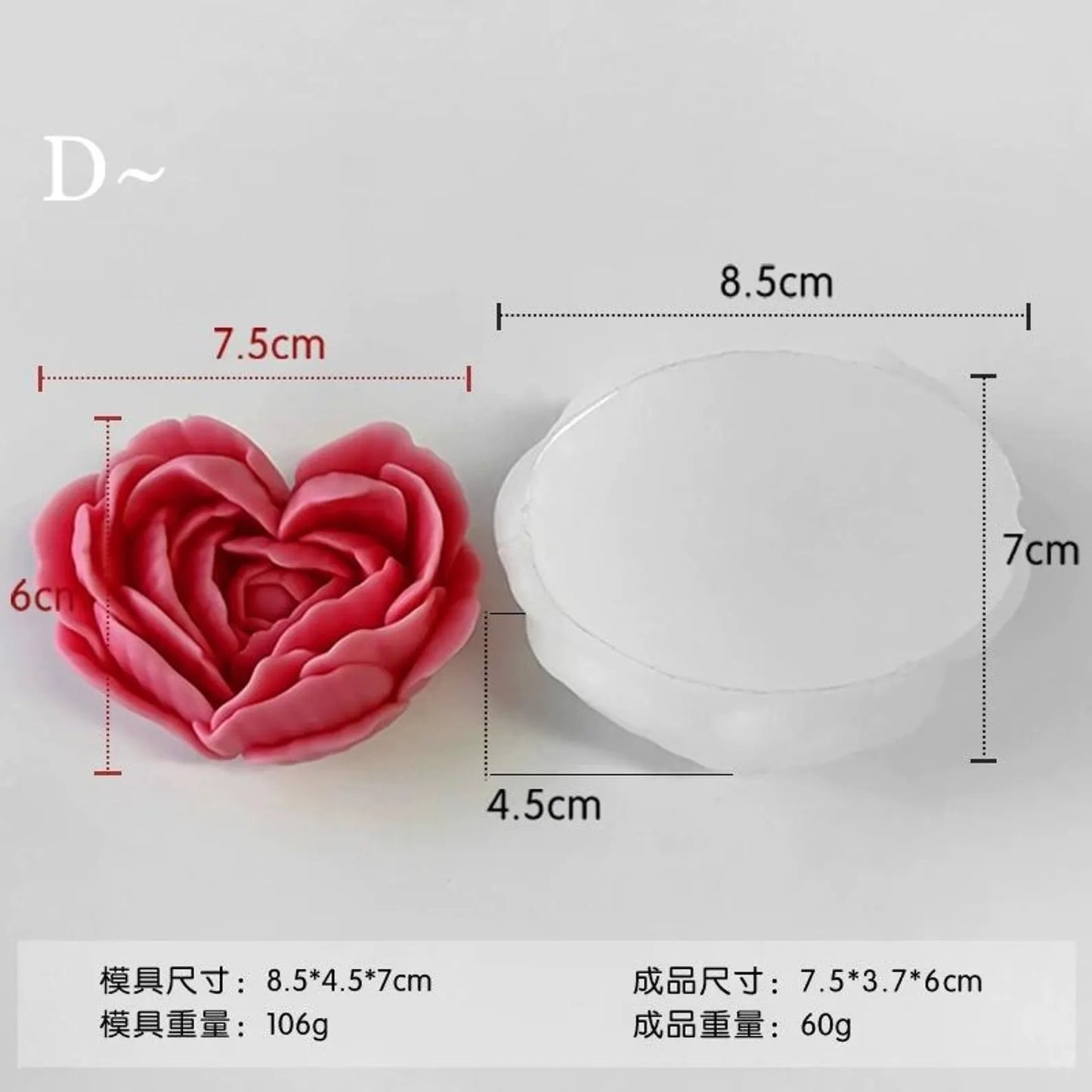 Heart Rose Silicone Candle Mould | Valentine Blooming Flower Mould | S & M
